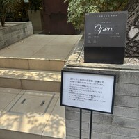熱香森 - 