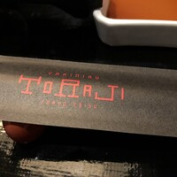 焼肉トラジ 新橋店 -  焼肉トラジ 新橋店 -