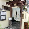 芦屋銀しゃりや