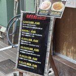 かつれつ四谷たけだ - 