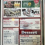 堂ヶ島食堂 - メニュー。ソフトドリンク。うなぎコーラ？気になりました。