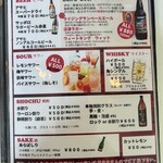 堂ヶ島食堂 - メニュー。アルコールドリンク。修善寺にあるブルワリーさんのクラフトビールもありました。