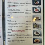 堂ヶ島食堂 - メニュー。一品料理。