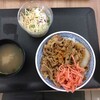 吉野家 海老名サービスエリア店