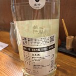 なん天 - ドリンク