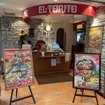 エルトリート - 