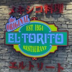 エルトリート - 