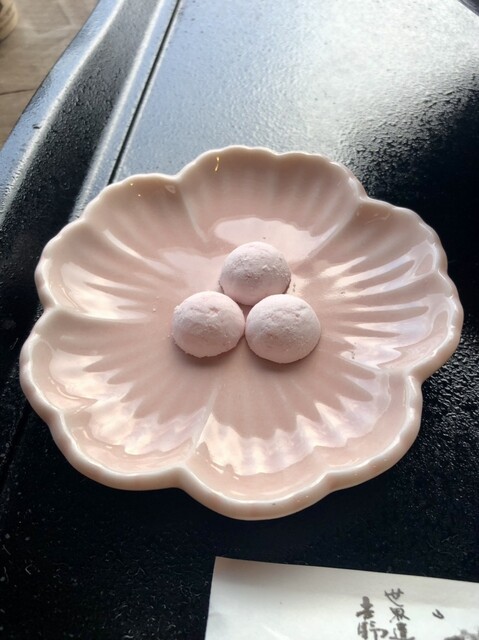 Kuzu no Ganso Yasokichi Hanayama Ten photo 5