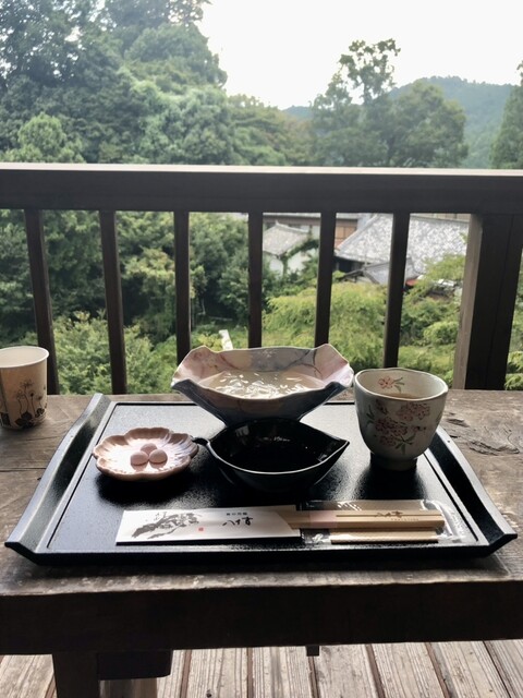 Kuzu no Ganso Yasokichi Hanayama Ten photo 2