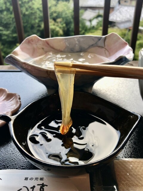 Kuzu no Ganso Yasokichi Hanayama Ten photo 3