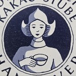 ホレンディッシェ・カカオシュトゥーベ 名古屋栄三越 - 