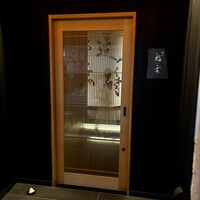 銀座 稲葉 - 