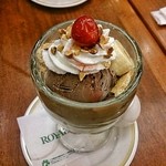 ロイヤルホスト - かなり久々のチョコサンデー with ホットコーヒーブラック