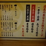 ≪たかくら@赤坂≫