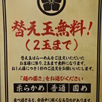 ≪たかくら@赤坂≫