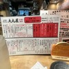 やきとん 大丸屋 京橋2号店
