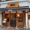 支那麺 はしご 銀座四丁目店