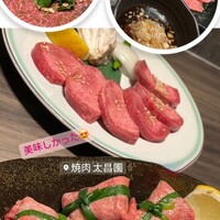 上野太昌園 上野本店 - 