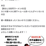 えーちゃん食堂 - 