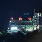 界 伊東 - ハトヤのハが...