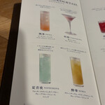 あかん鶴雅別荘　鄙の座 - 