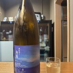 酒や肴 よしむら - 