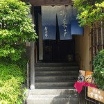 菓子舗 日影茶屋 - 店舗外観