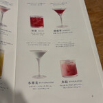 あかん鶴雅別荘　鄙の座 - 