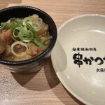 串かつだるま - 