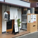 RAMEN MATSUI - 外観