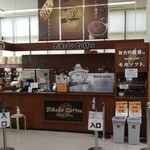 미카도 커피 가루이자와 쓰루야점