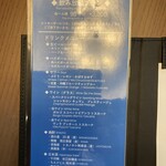 杉乃井ホテル - 