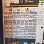 RAMEN MATSUI - 券売機