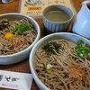 土蔵蕎麦