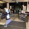 プロント 杉乃井ホテル店