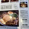 山本のハンバーグ 太宰府店