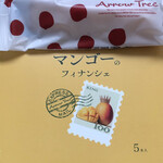 ARROW TREE Whityうめだ店 - 