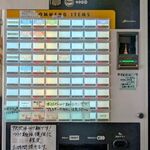 鴨出汁中華蕎麦 麺屋yoshiki - 