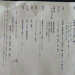 湯元館 ニュー浜島 - 