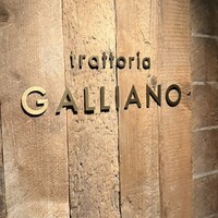 trattoria GALLIANO - 