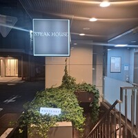 ラステイクス - 