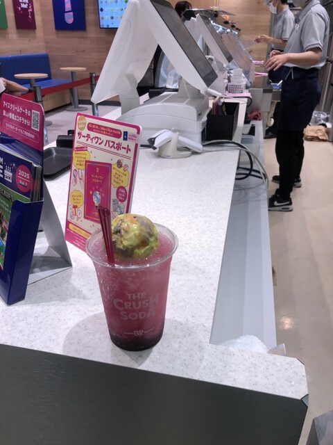 Thirty-One Ice Cream Tokyotawa Ten