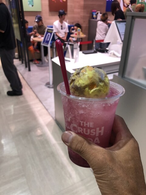 Thirty-One Ice Cream Tokyotawa Ten photo 2