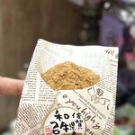 金立菜館 PAO - ですが、和牛コロッケでつ♪( ´θ｀)ノ