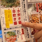 大衆とり酒場 とりいちず - 