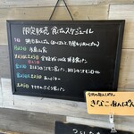 食パン工房 むぎ - 