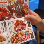 大衆とり酒場 とりいちず - 