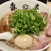 京都ラーメン森井 銀座店
