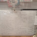 らーめん森や。 - 