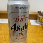 LAWSON - 